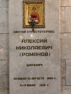 IMG 20240730 150656